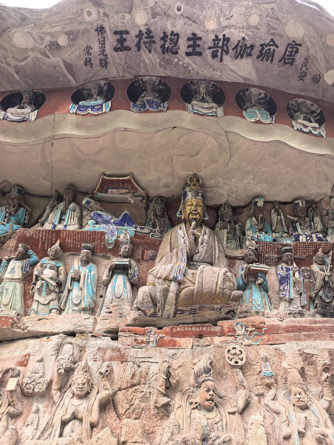 不抱期待的大足石刻,体验很好