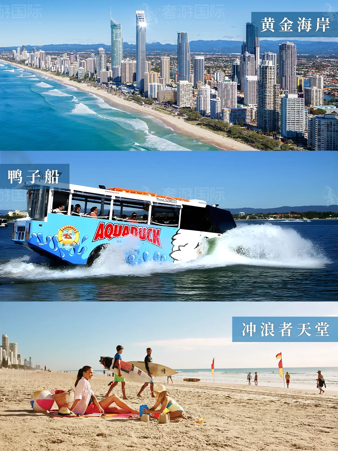 我宣布!澳大利亚这条线才是亲子游天花板