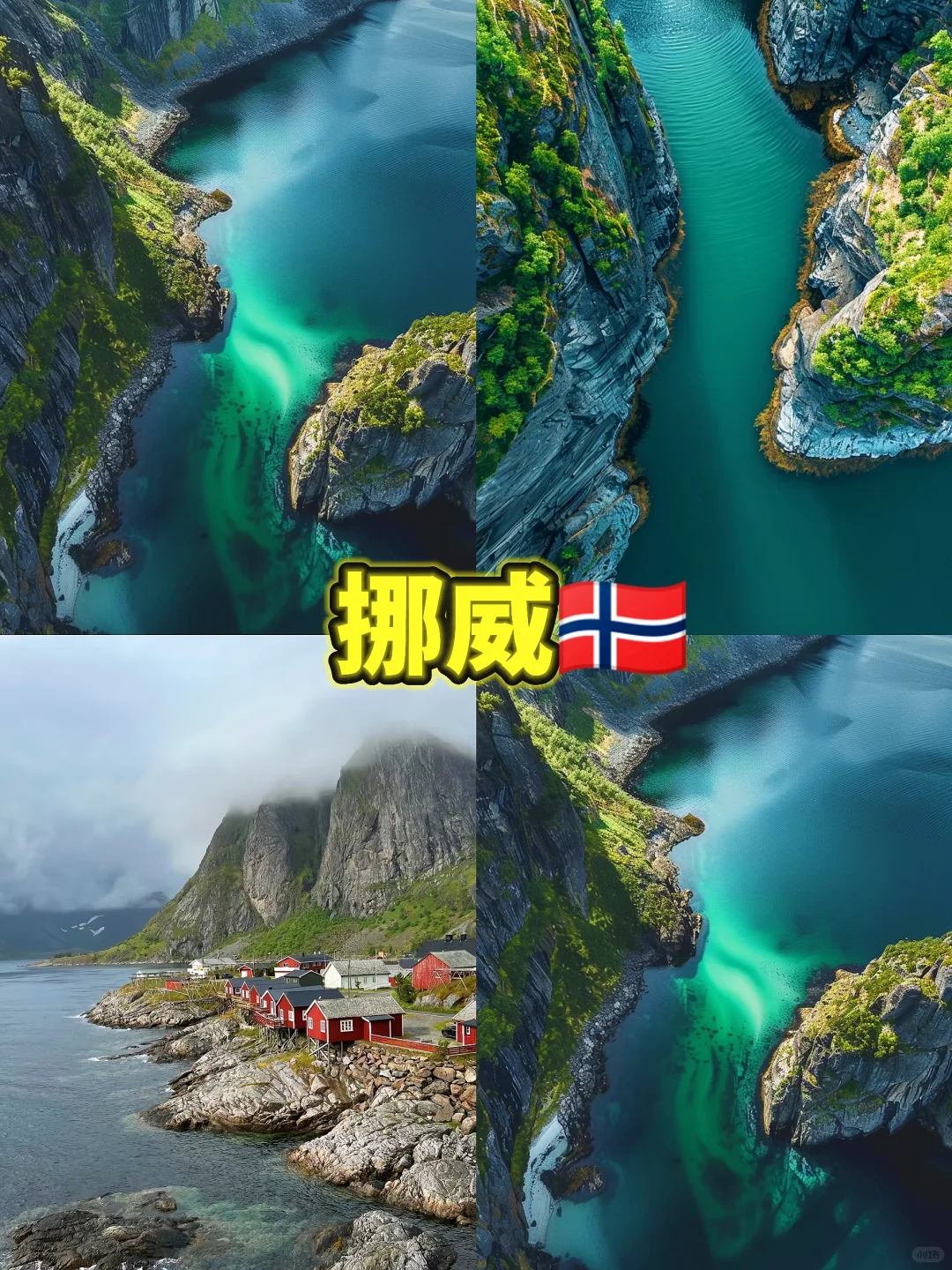 预算人均只有2w！可以深度游玩北欧四国吗？