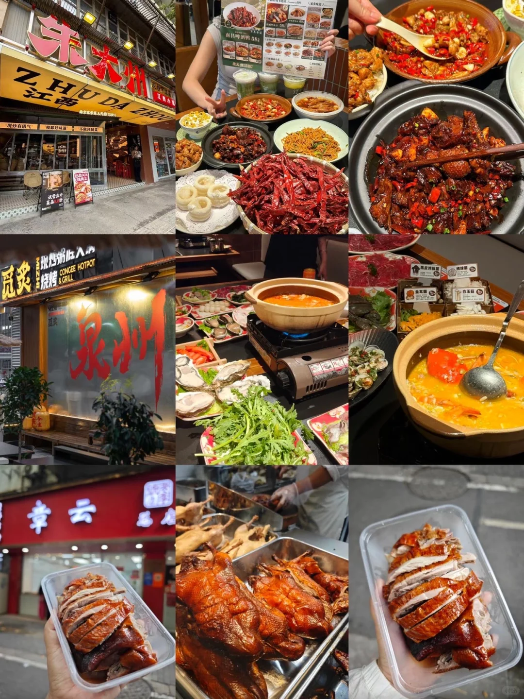 9、10、11月来南京旅游不看这篇攻略🤬小心！！