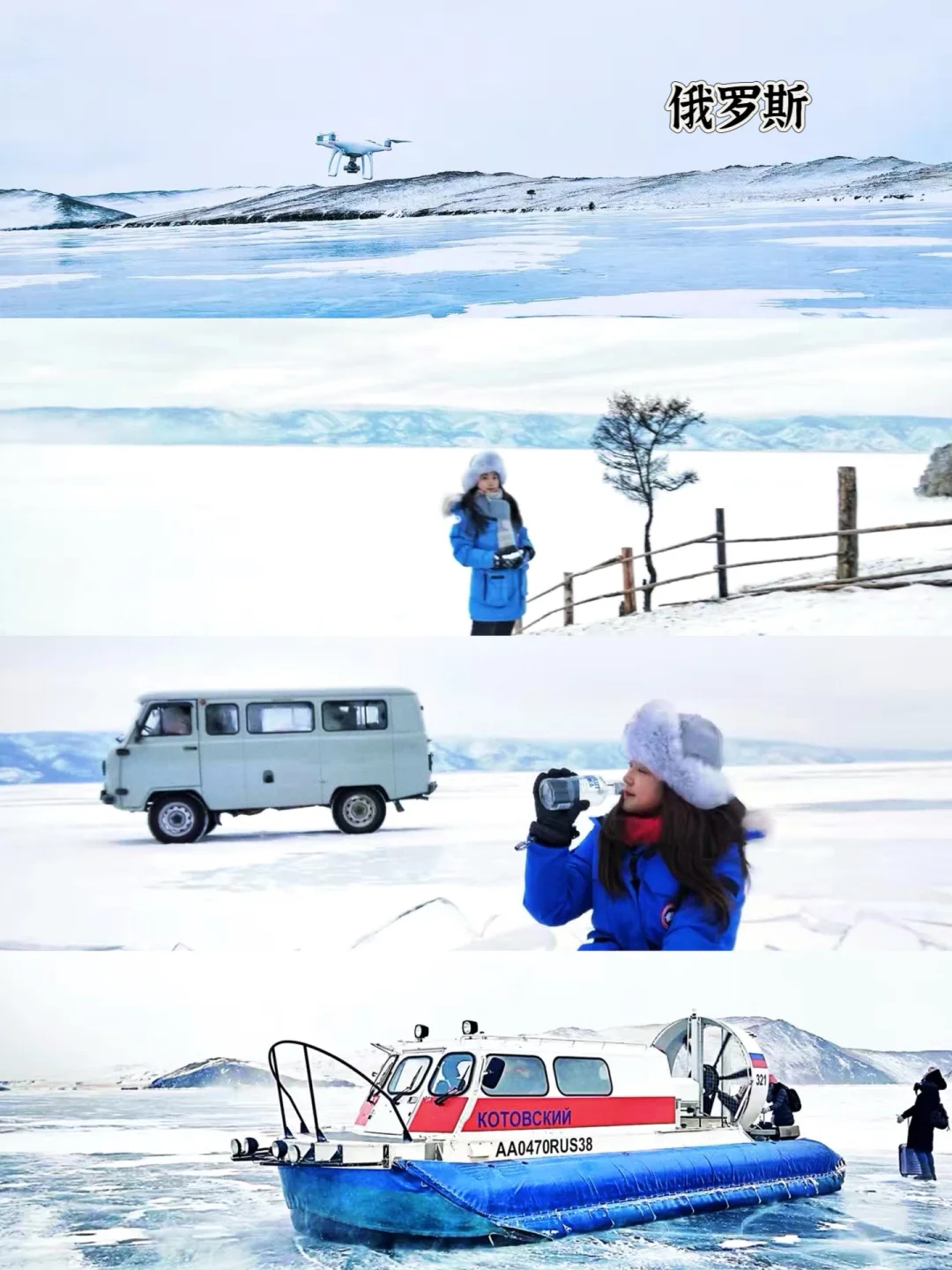 世界慢慢游 | 最喜欢的4个小众国家