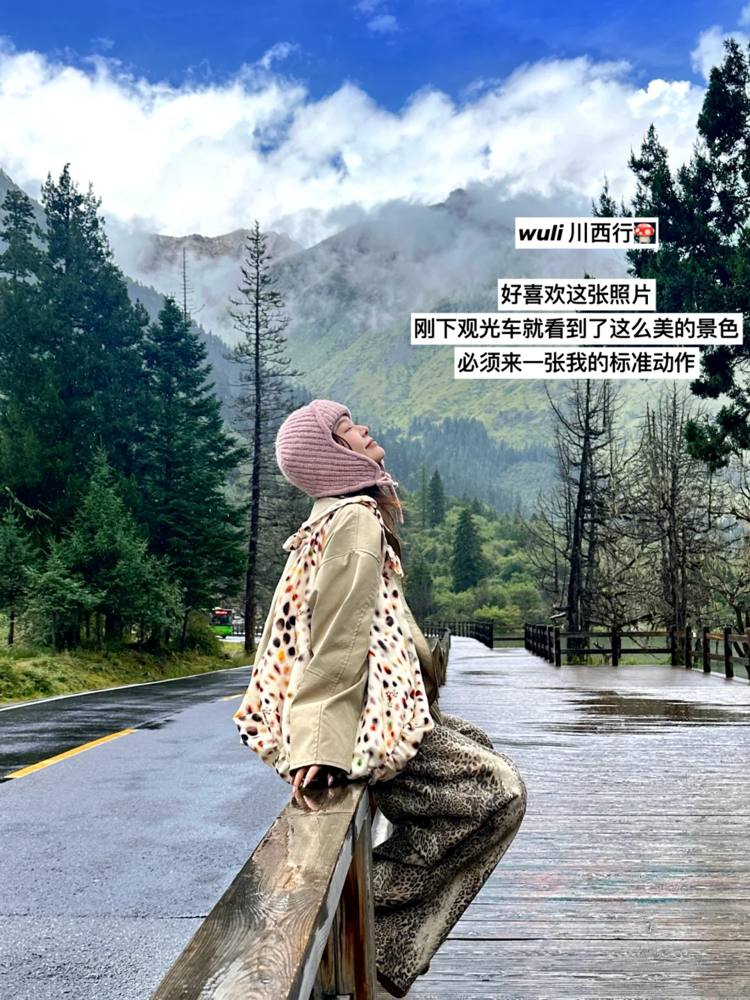 在川西🍂🛋️☁️18图漂亮衣服📍附拍照地点^_^