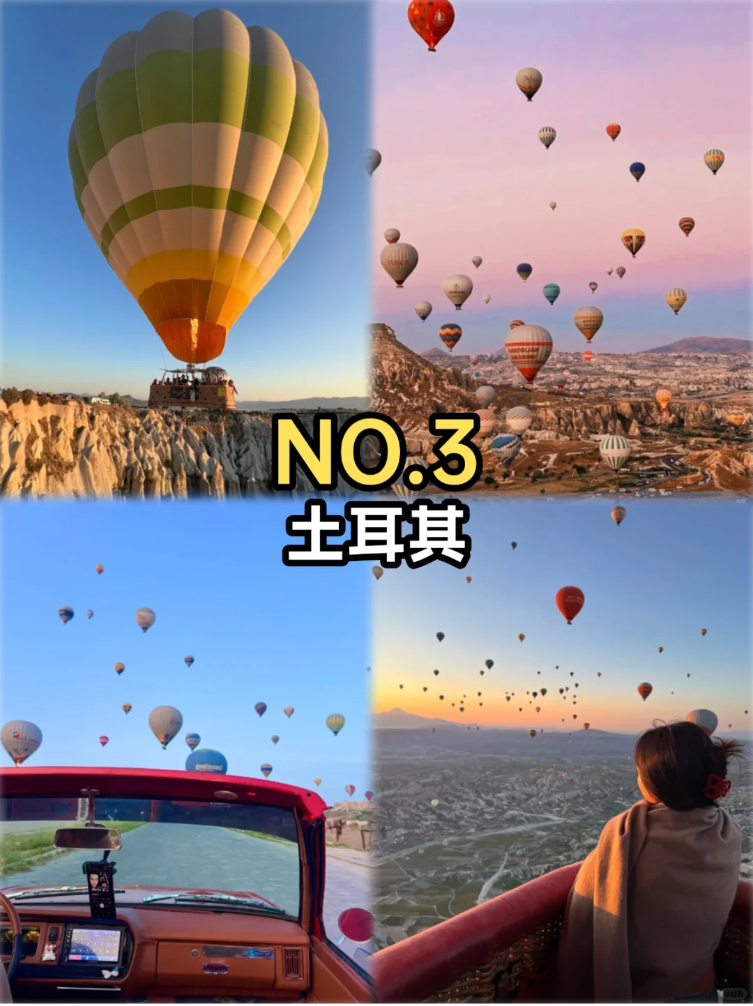 第一次出国旅游🌍性价比最高的国家