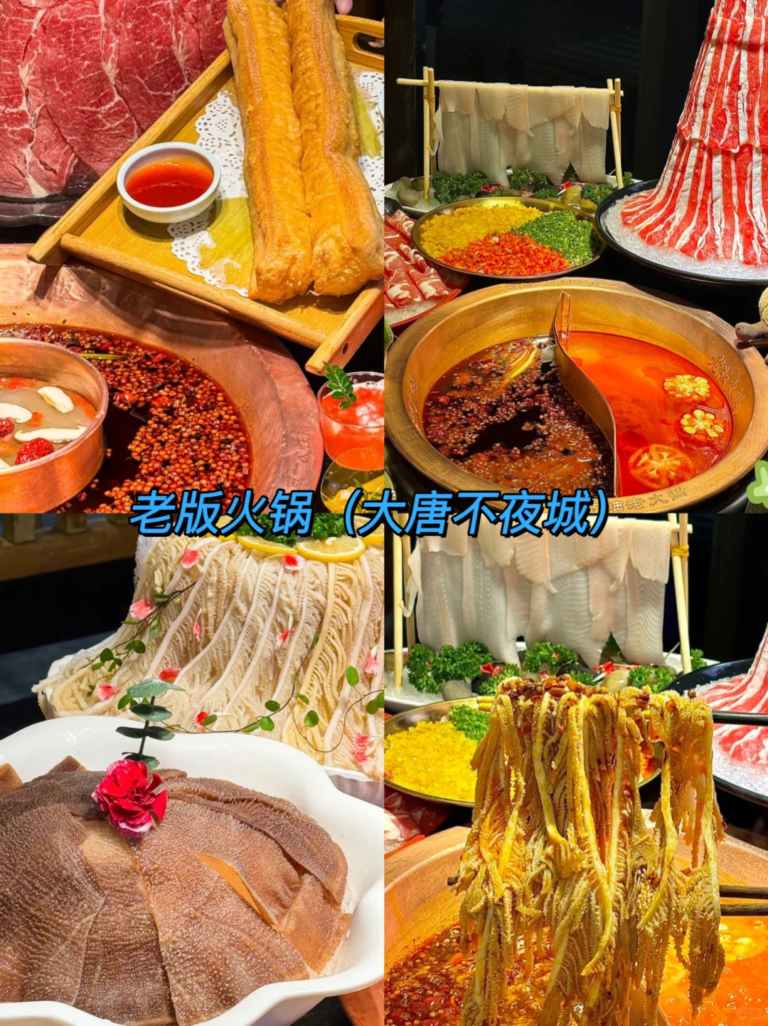 已回听劝‼️10-11月去西安旅游的姐妹👭码住