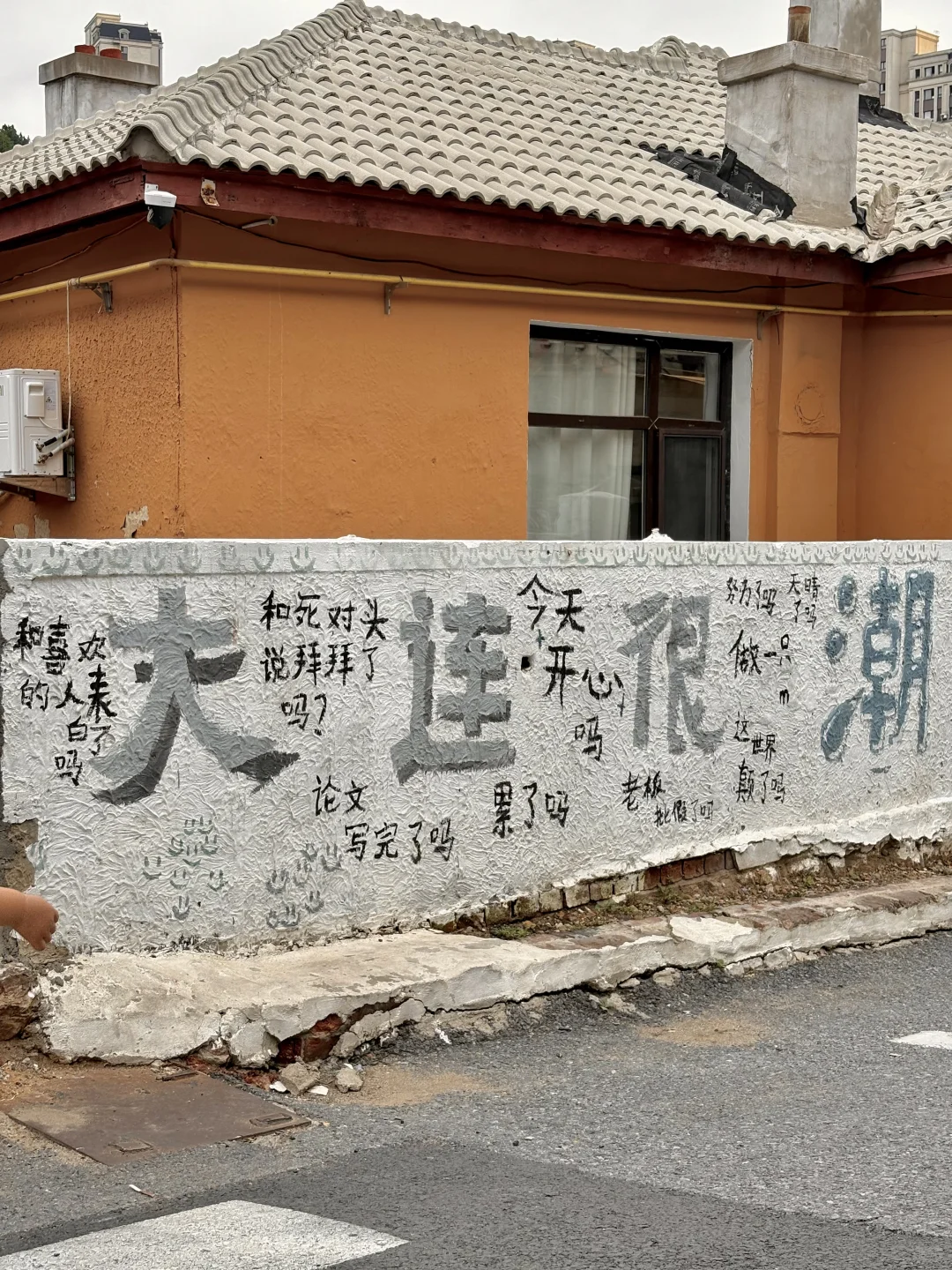 大连48h能做的10件小事！！！（附地址）