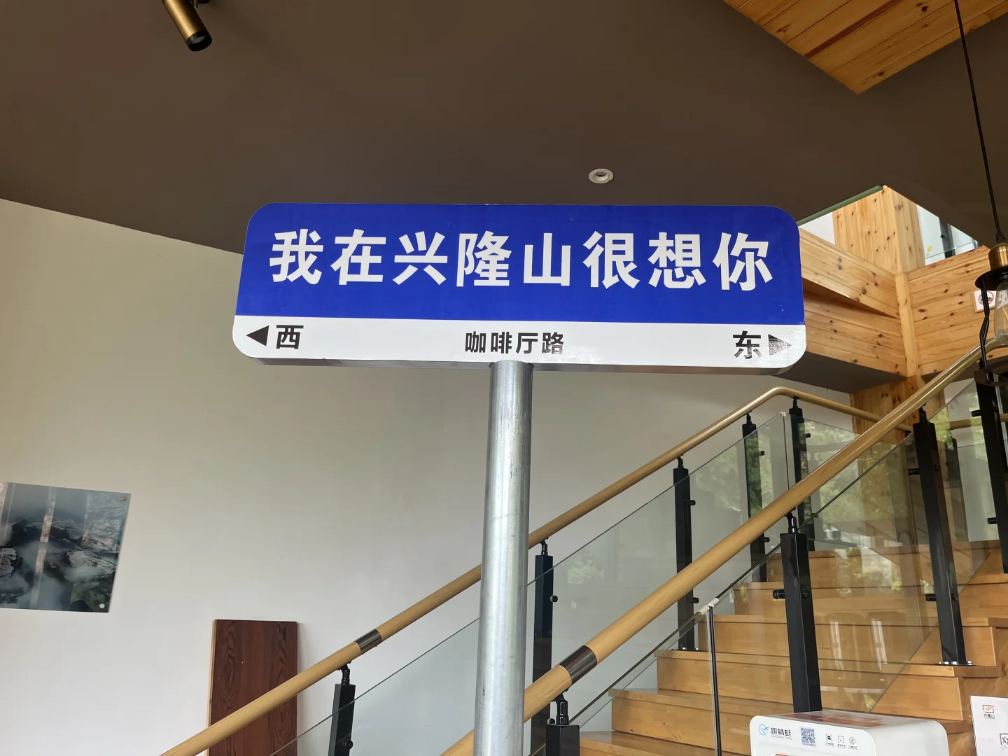 全自动爬山的快乐～承德兴隆山⛰️