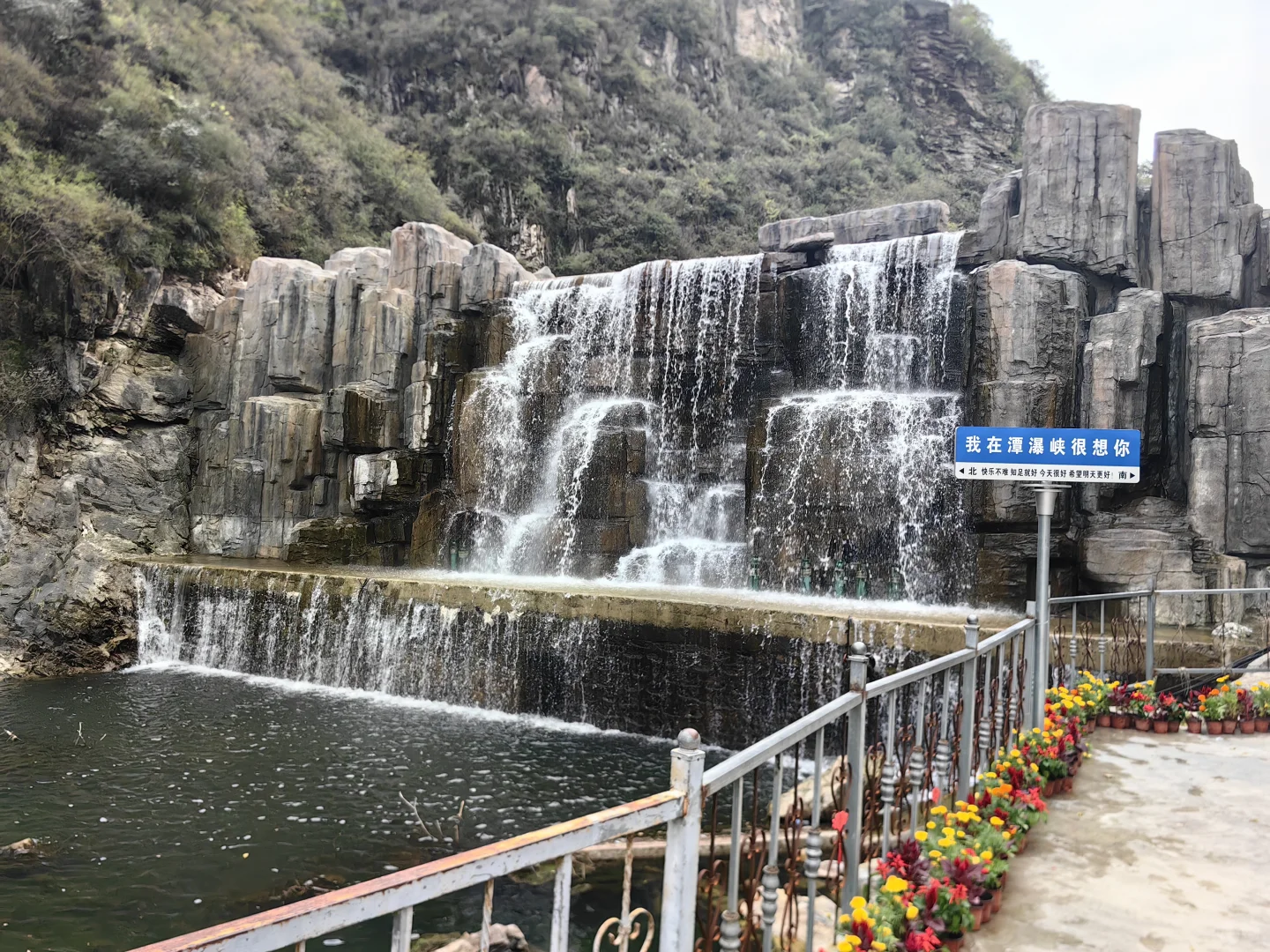 十一最冷清的4A级景区