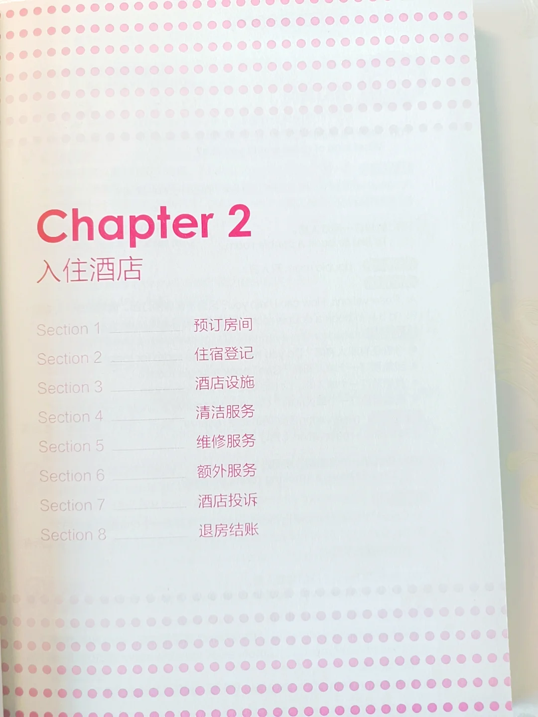 出国再也不用担心了！国外旅游必备英语口语