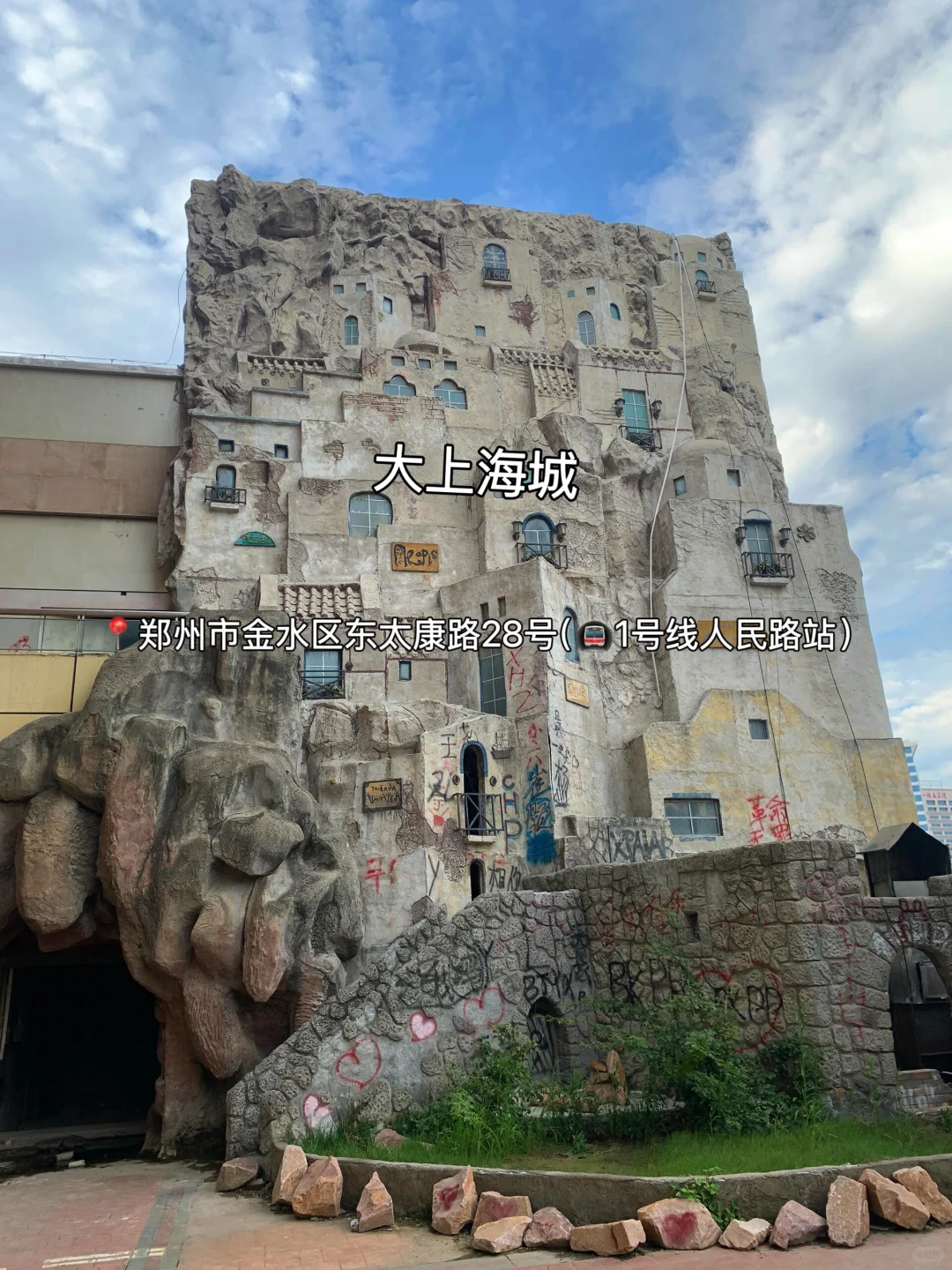 拜托🙏初秋来郑州这些景点一定要知道