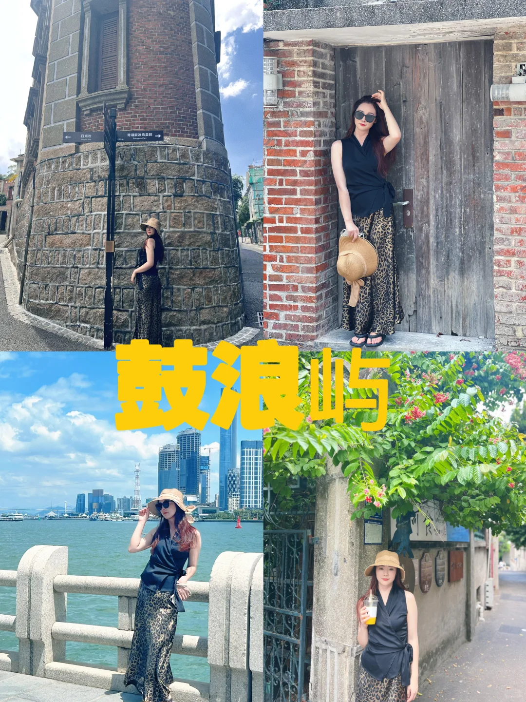 宜昌→平潭→泉州→ 厦门保姆级攻略🔥