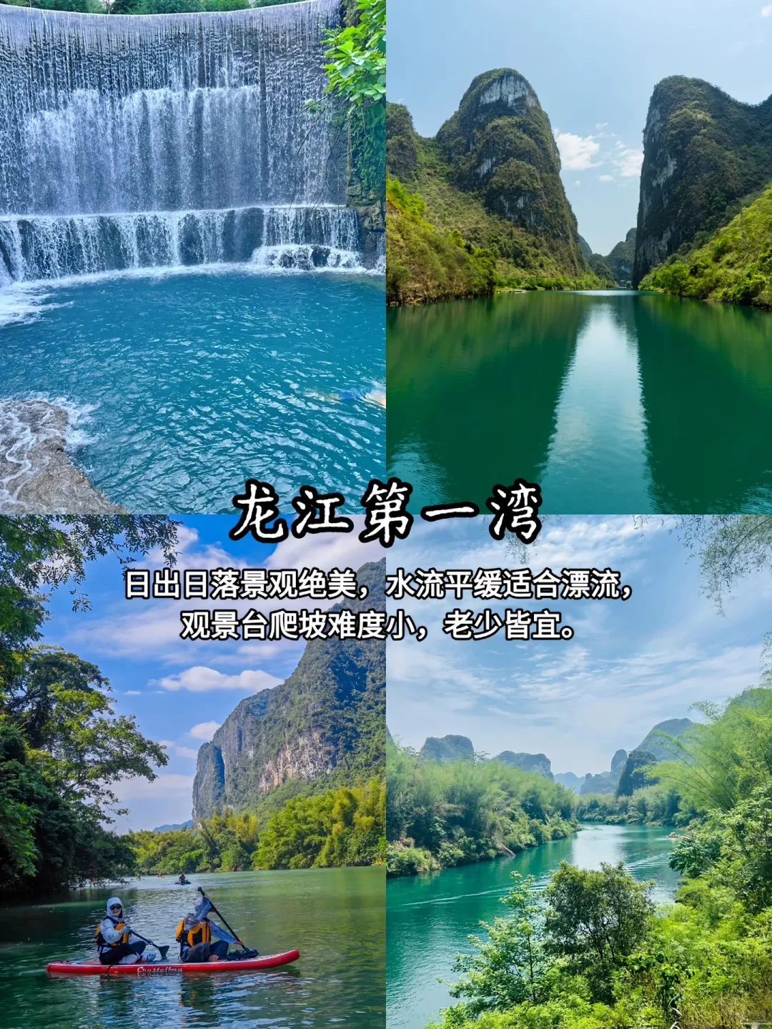 10-12月崇左+百色+河池，人少景美绝了