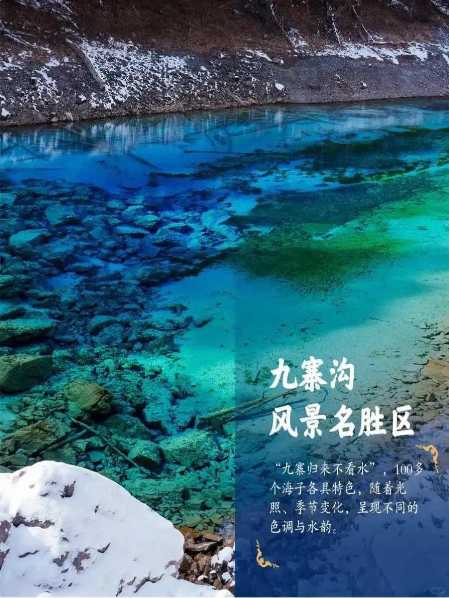 美哭了！中国60项世界遗产，你去过几个？