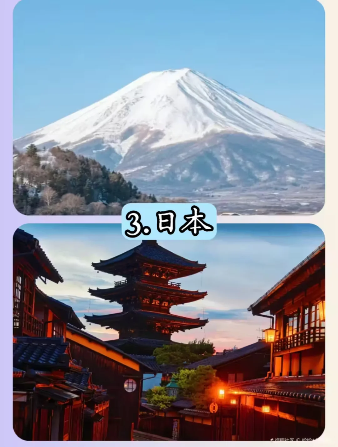 假期适合穷游的国家