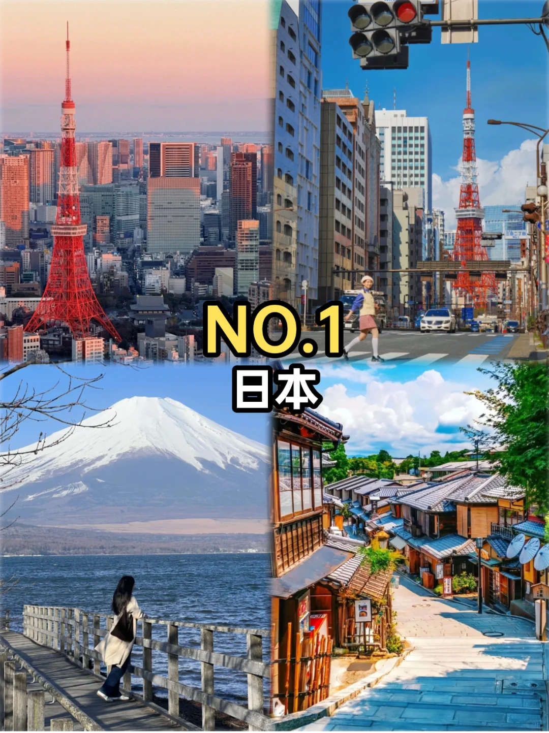 第一次出国旅游🌍性价比最高的国家