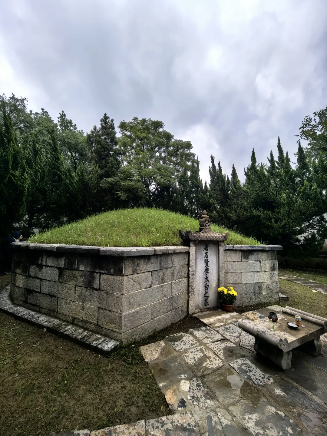 长江黄河自驾day13