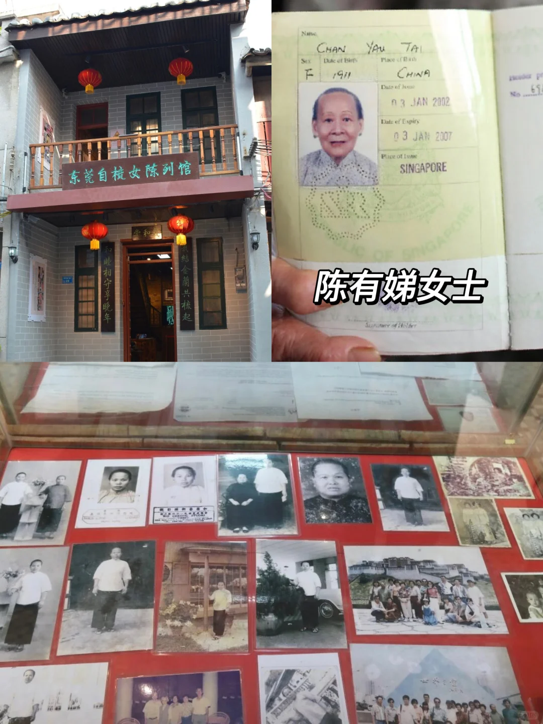 2025年，东莞自梳女陈有娣姥姥114岁