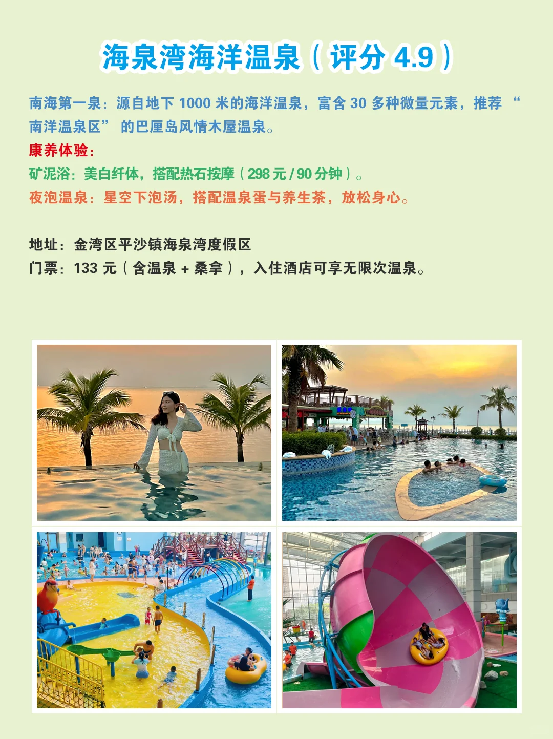 精心整理珠海必游景点TOP10(必收藏)