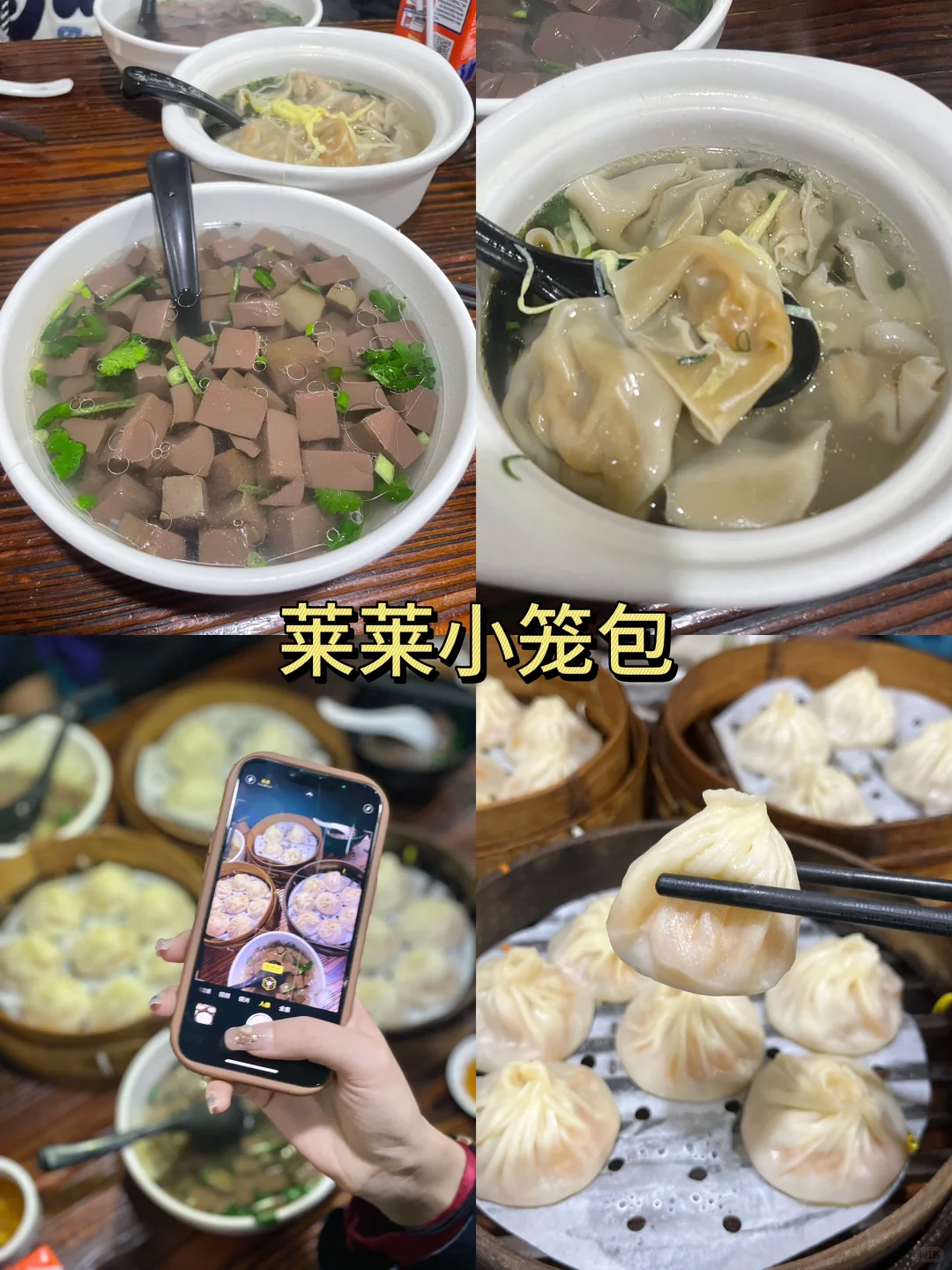 上海暴走一日游🚶🏻‍♀️打卡10个景点全攻略✅