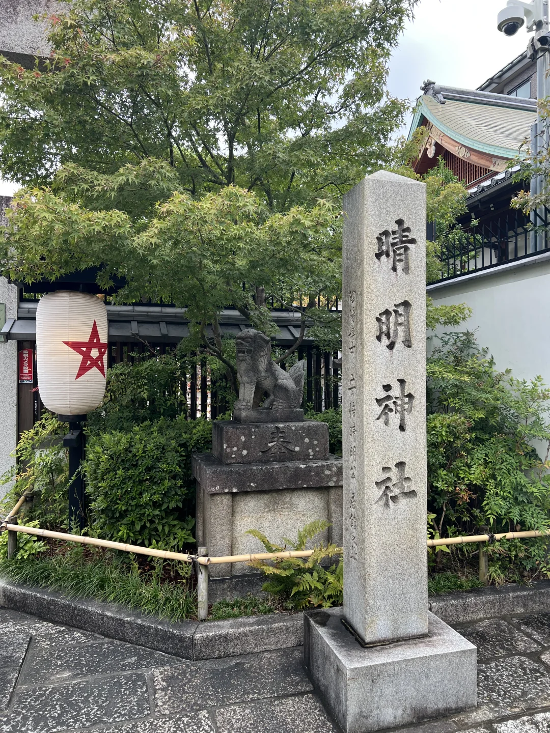 应声虫来到平安京必去之景点