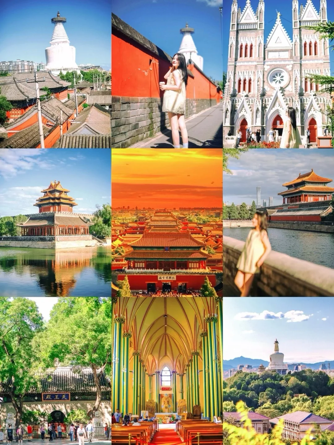 北京citywalk | 1️⃣0️⃣个我蕞爱的的路线‼️