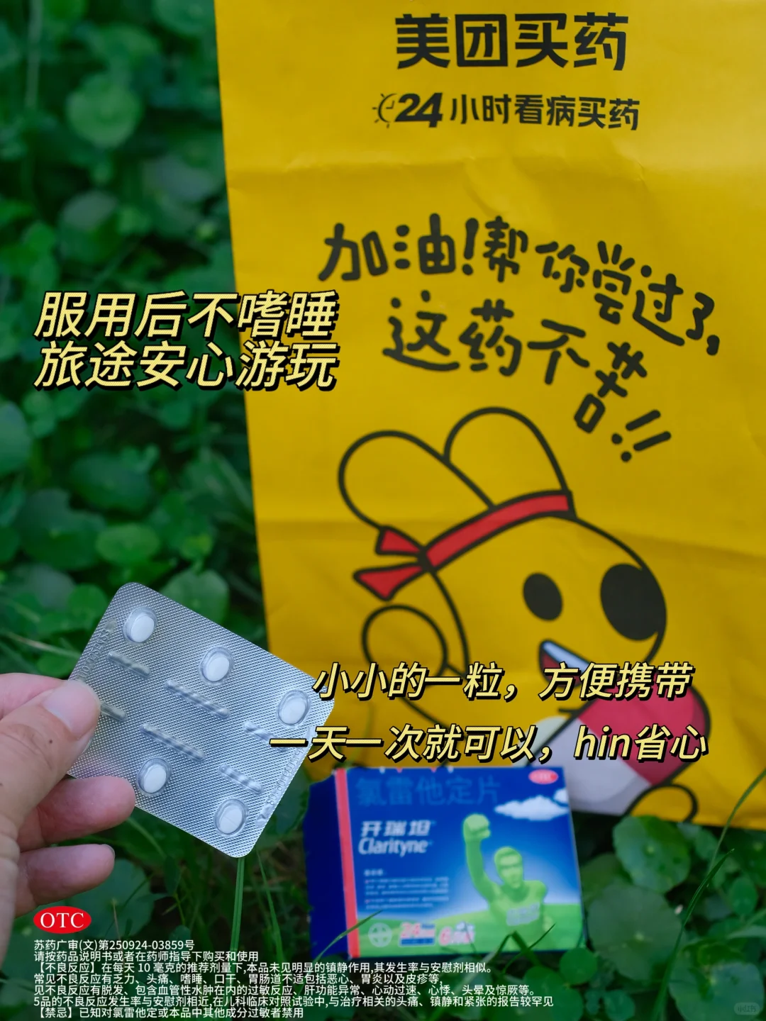 河南真正的绿野仙踪🌲好治愈