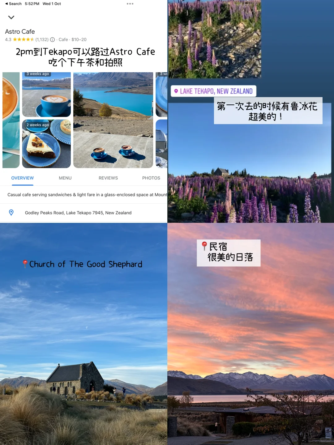 🇲🇾🇳🇿两次新西兰旅行后整理出的必去清单