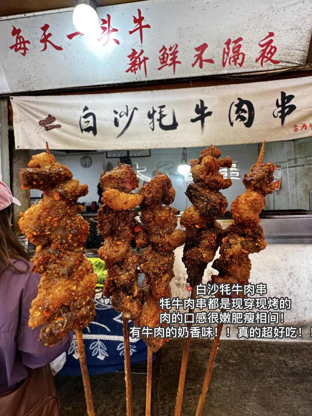 离开白沙古镇让我念念不忘的几家店……