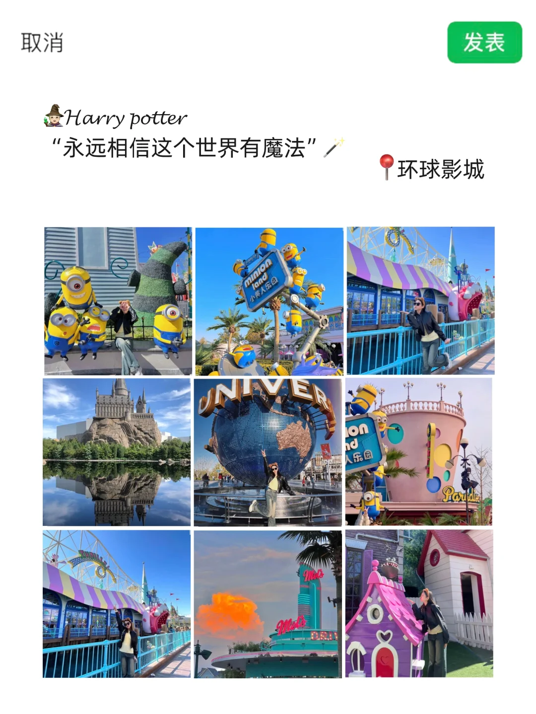 北京旅游已回，我的旅游记录和避雷建议……