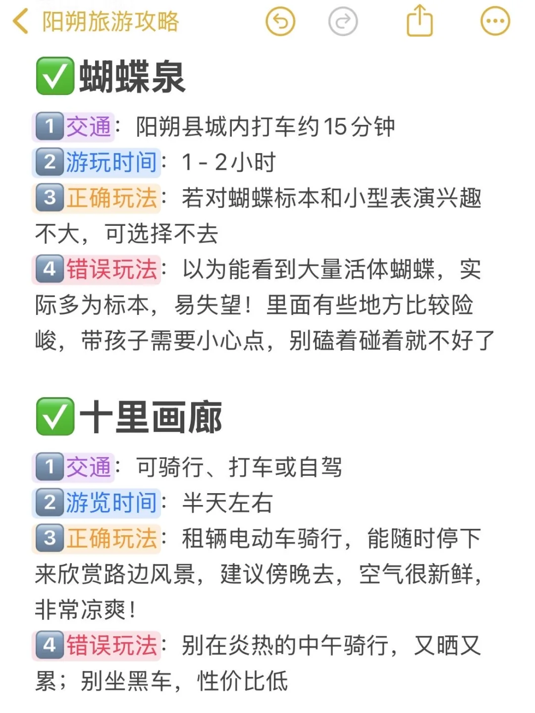 桂林阳朔真的会惩罚每一个不提前预约的人‼️