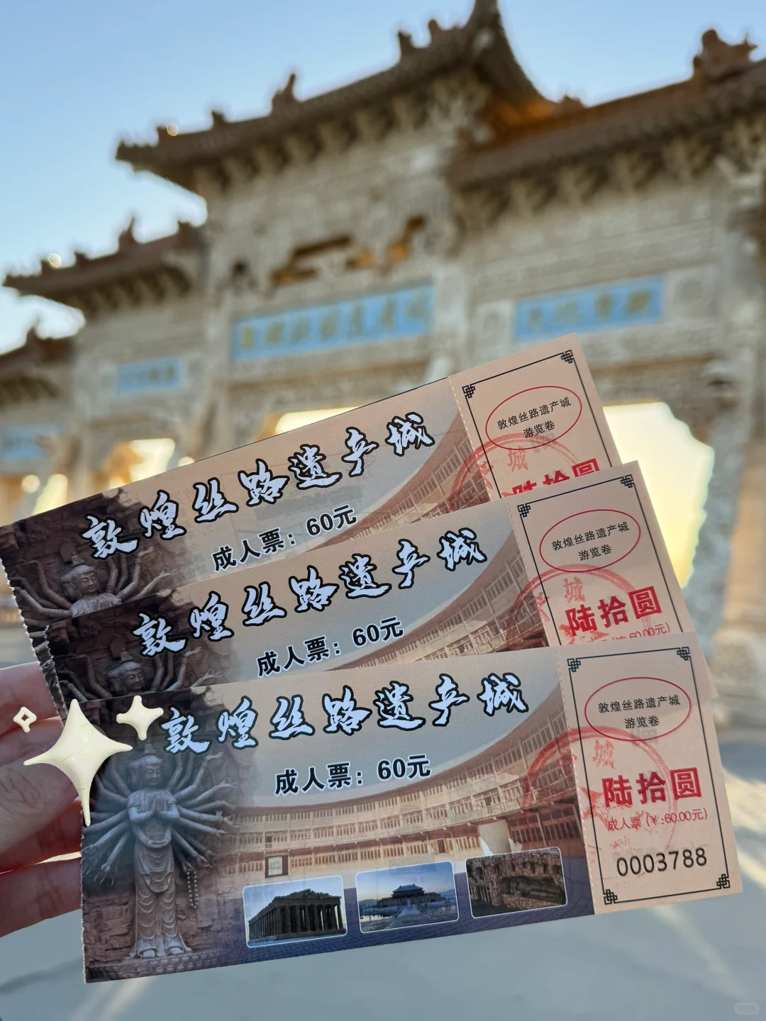 甘肃旅游攻略（六天五夜自由行）