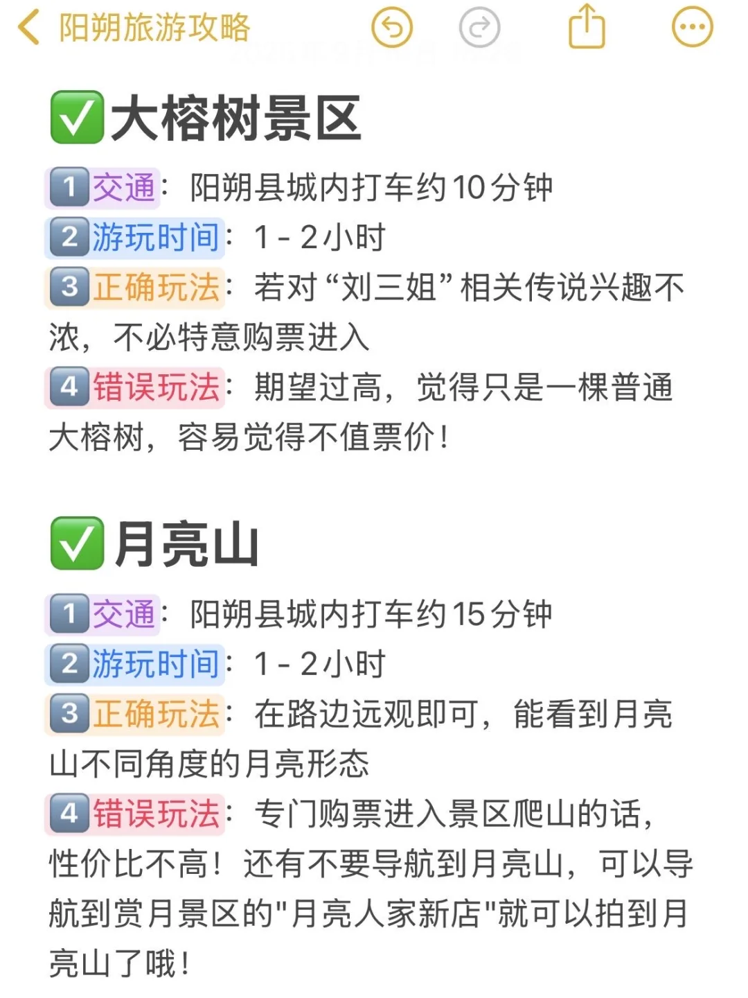 桂林阳朔真的会惩罚每一个不提前预约的人‼️