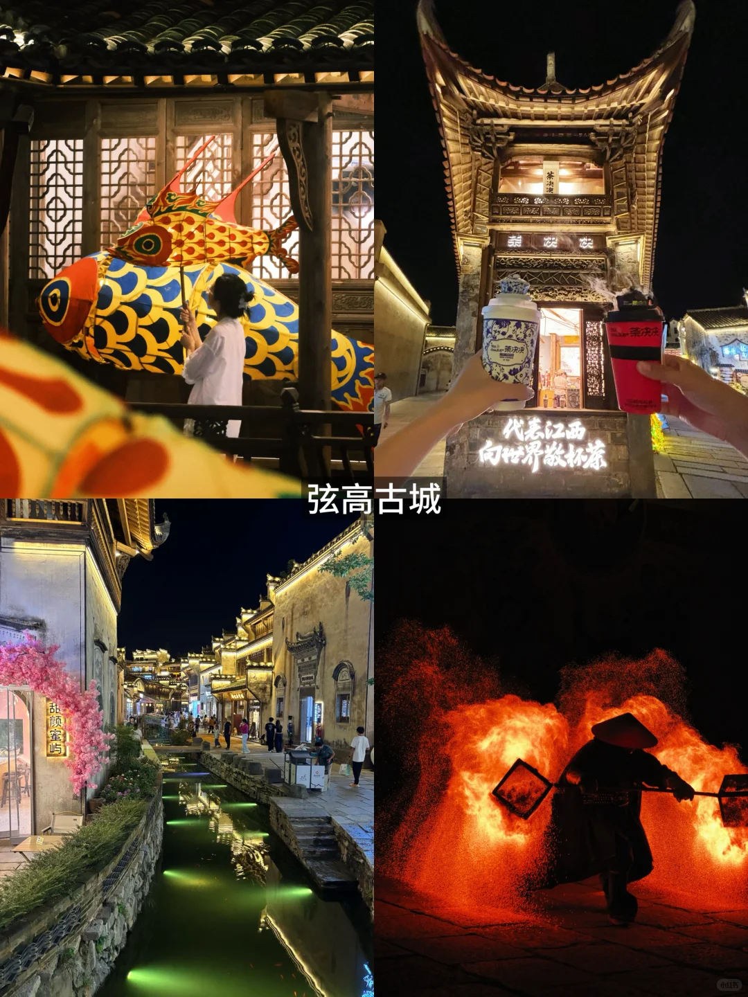 不扎堆⚠️景德镇-婺源4日超全小众攻略❗️