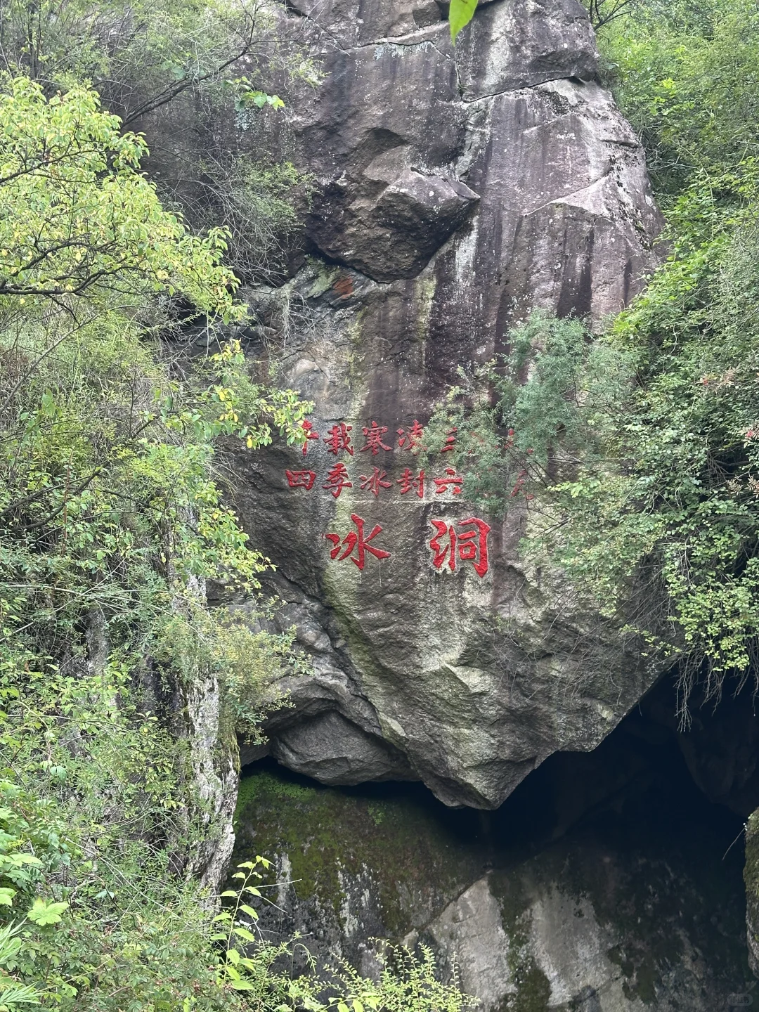 西安还有如此仙境我怎么才知道...