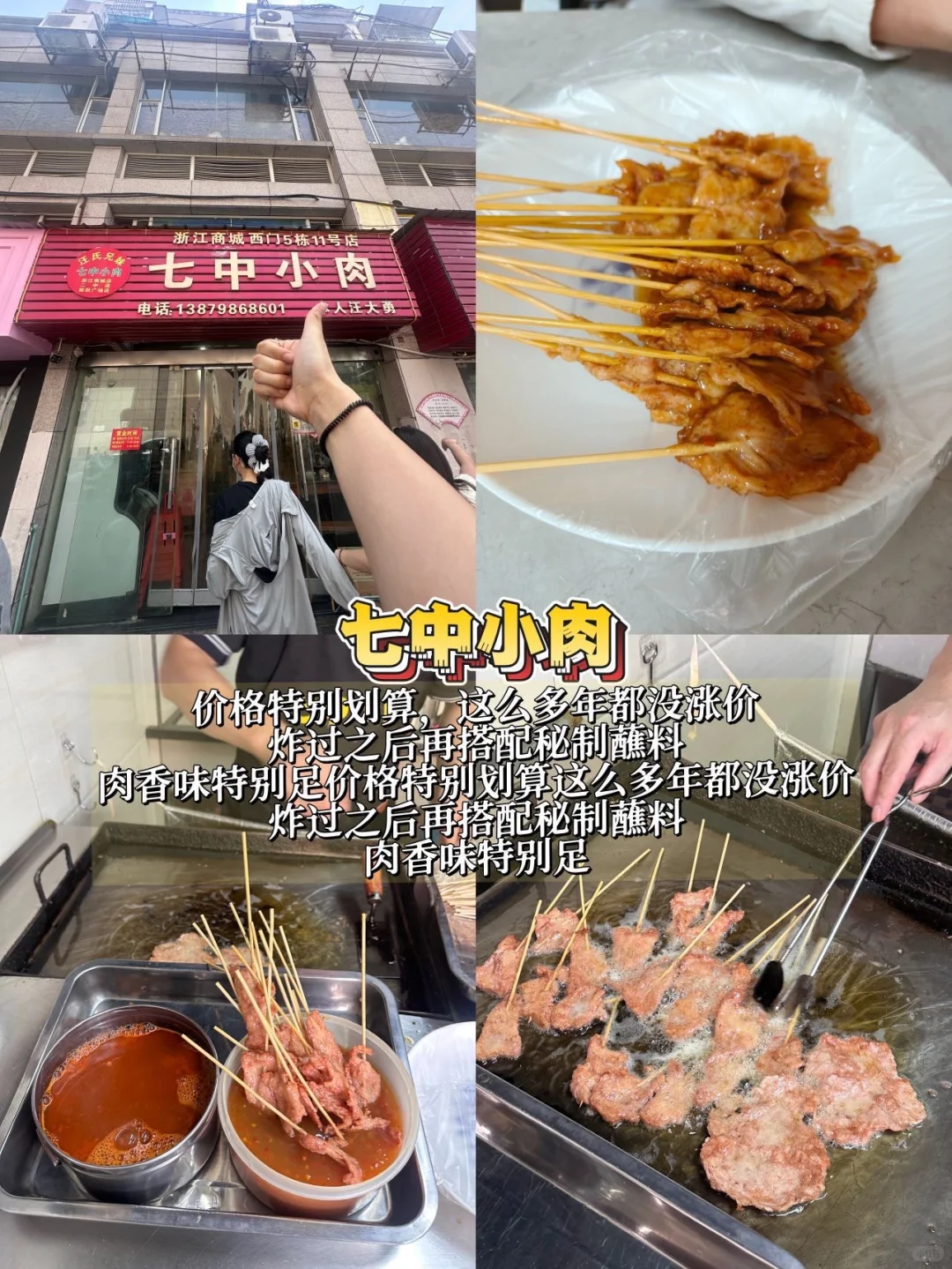 景德镇已回。。。我的建议是！！！（攻略版）