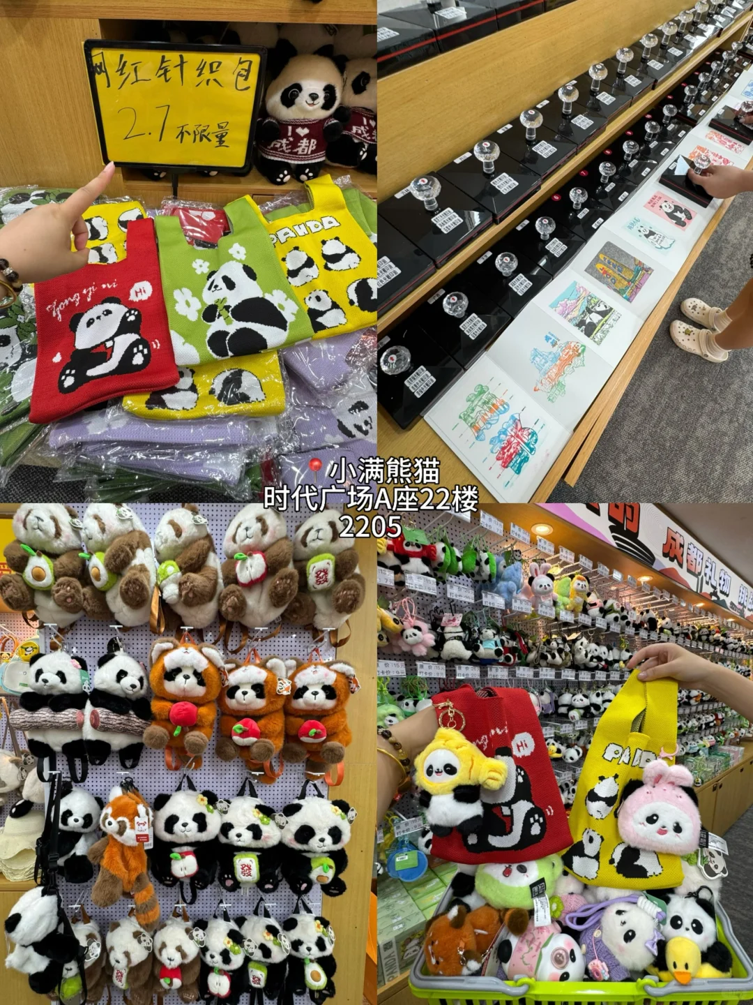 谁懂啊！！终于有人把成都旅游说明白了😭😭😭