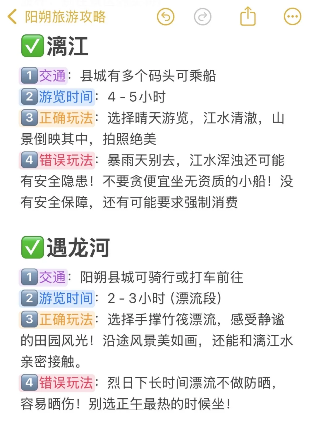 桂林阳朔真的会惩罚每一个不提前预约的人‼️