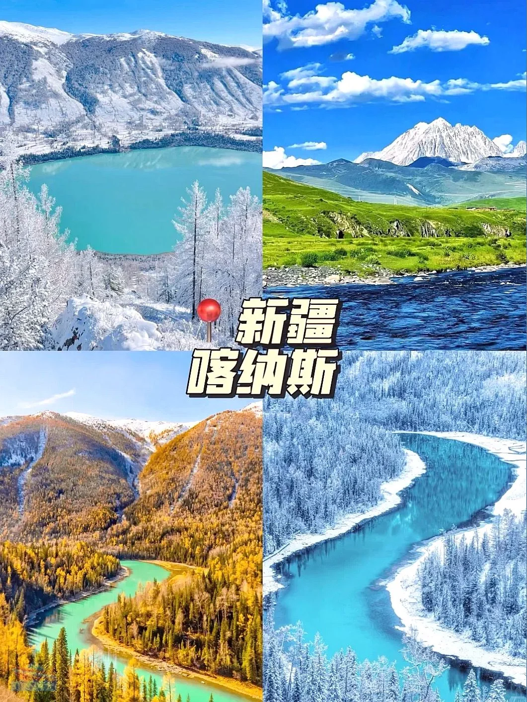 11-12月旅游必冲的9个宝藏城市！