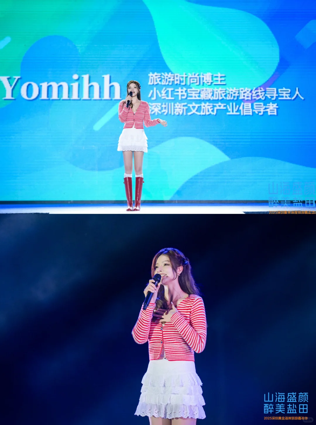 有出息啦，当上了盐田文旅推荐官！