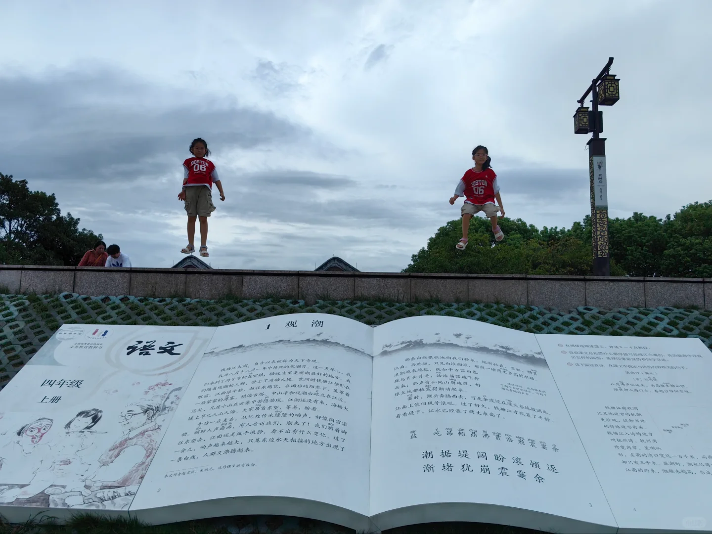 跟着课本去旅行：观钱塘江大潮反穿线路！