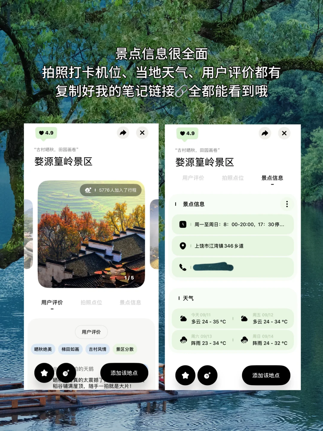 不扎堆⚠️景德镇-婺源4日超全小众攻略❗️