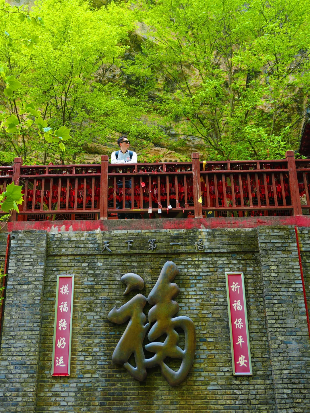 挑战徒步解锁北京全域山峰🌴第17站：东湖港