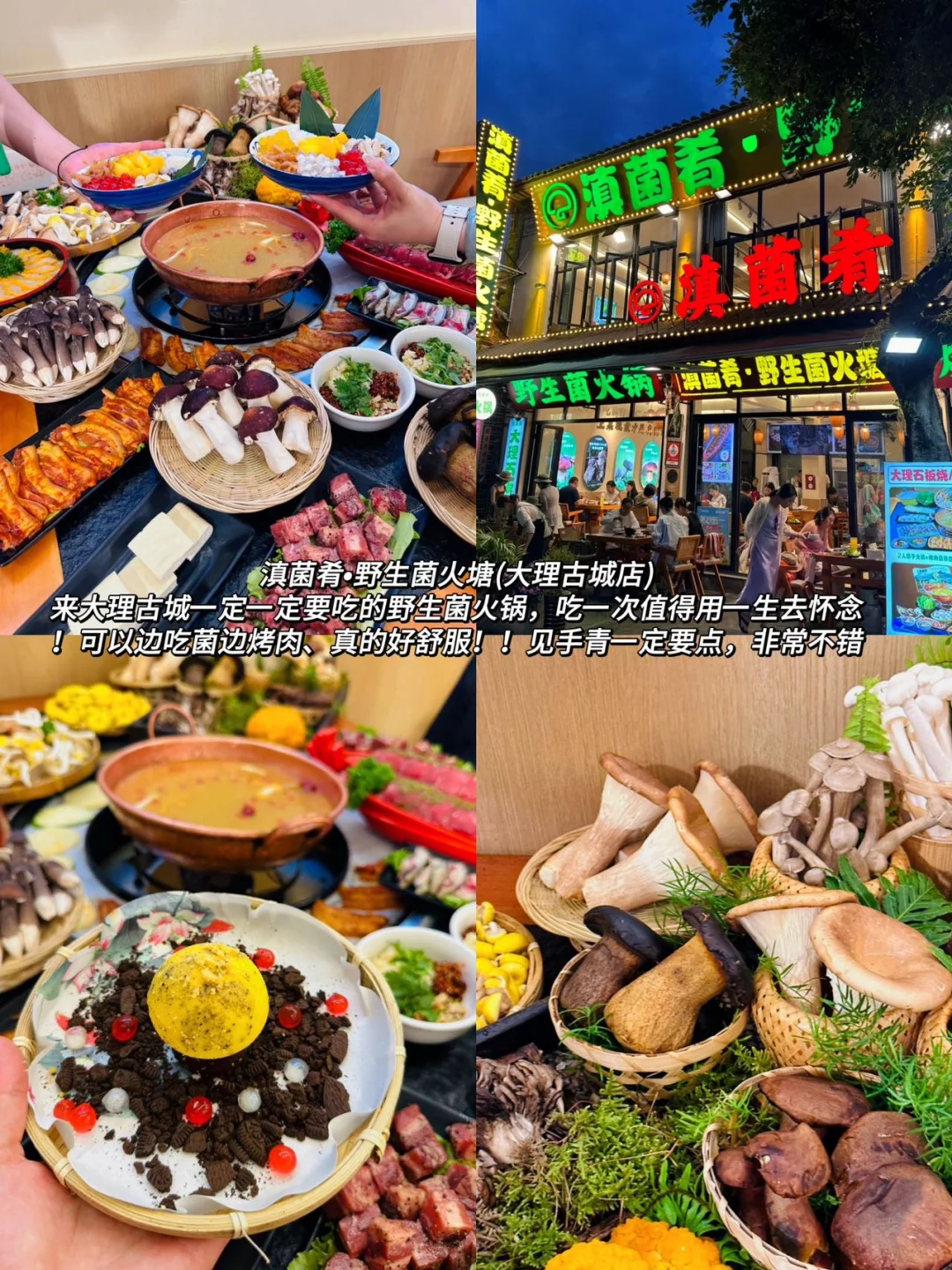 大理两天一夜旅游攻略（熬夜整理）