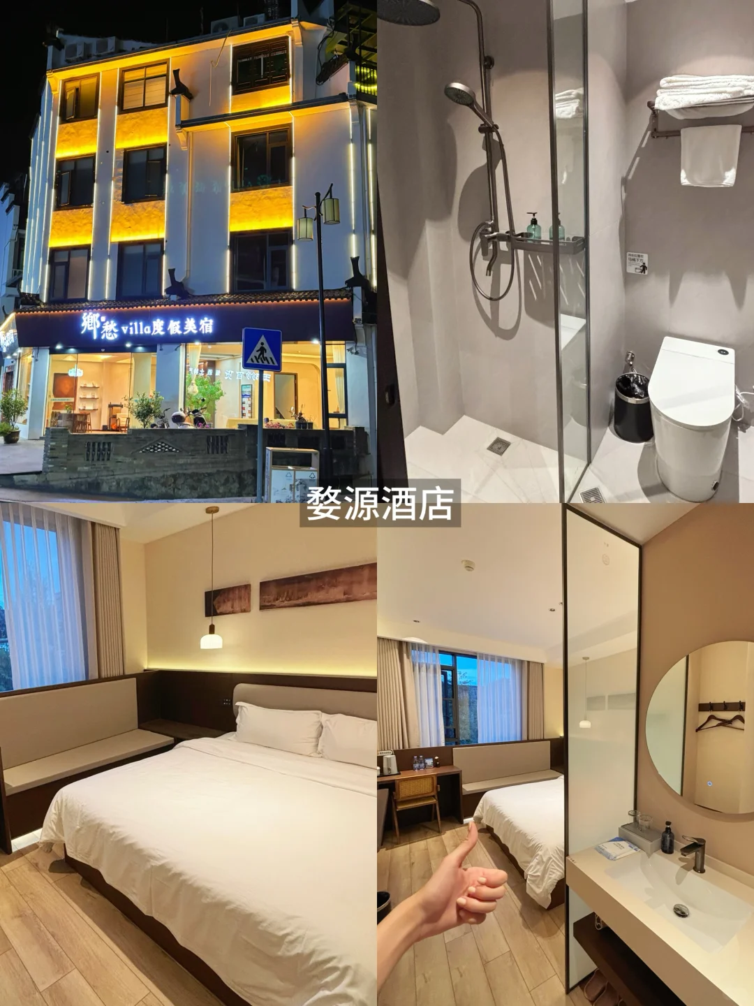 不扎堆⚠️景德镇-婺源4日超全小众攻略❗️