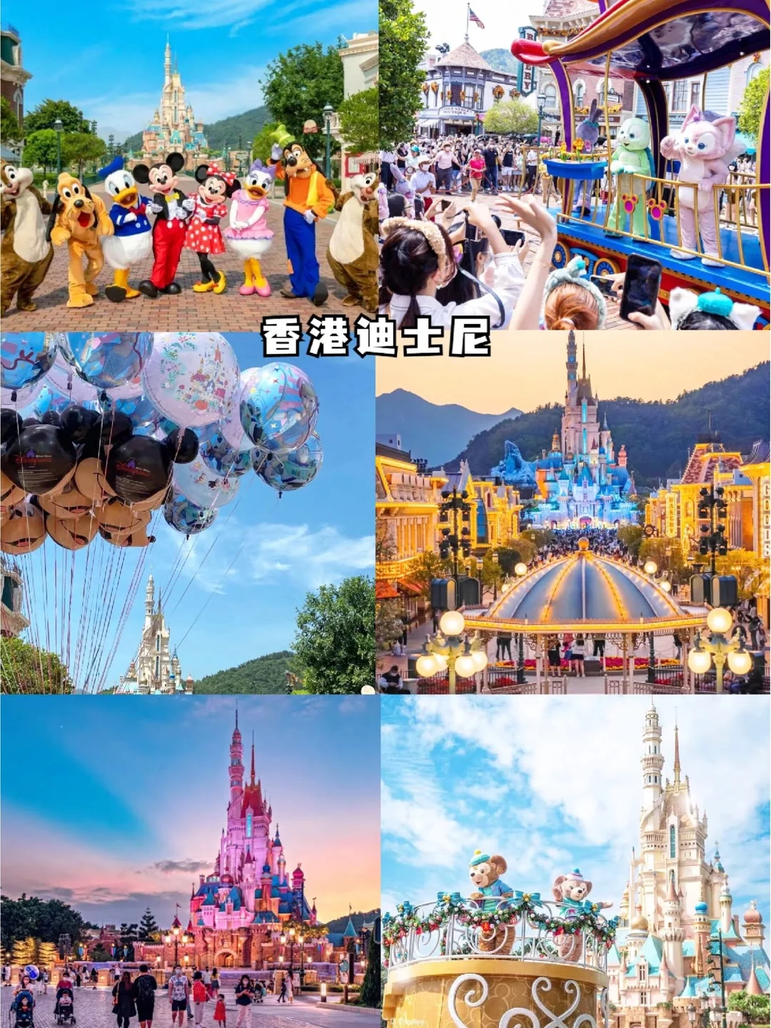 🇭🇰香港旅游必去景点