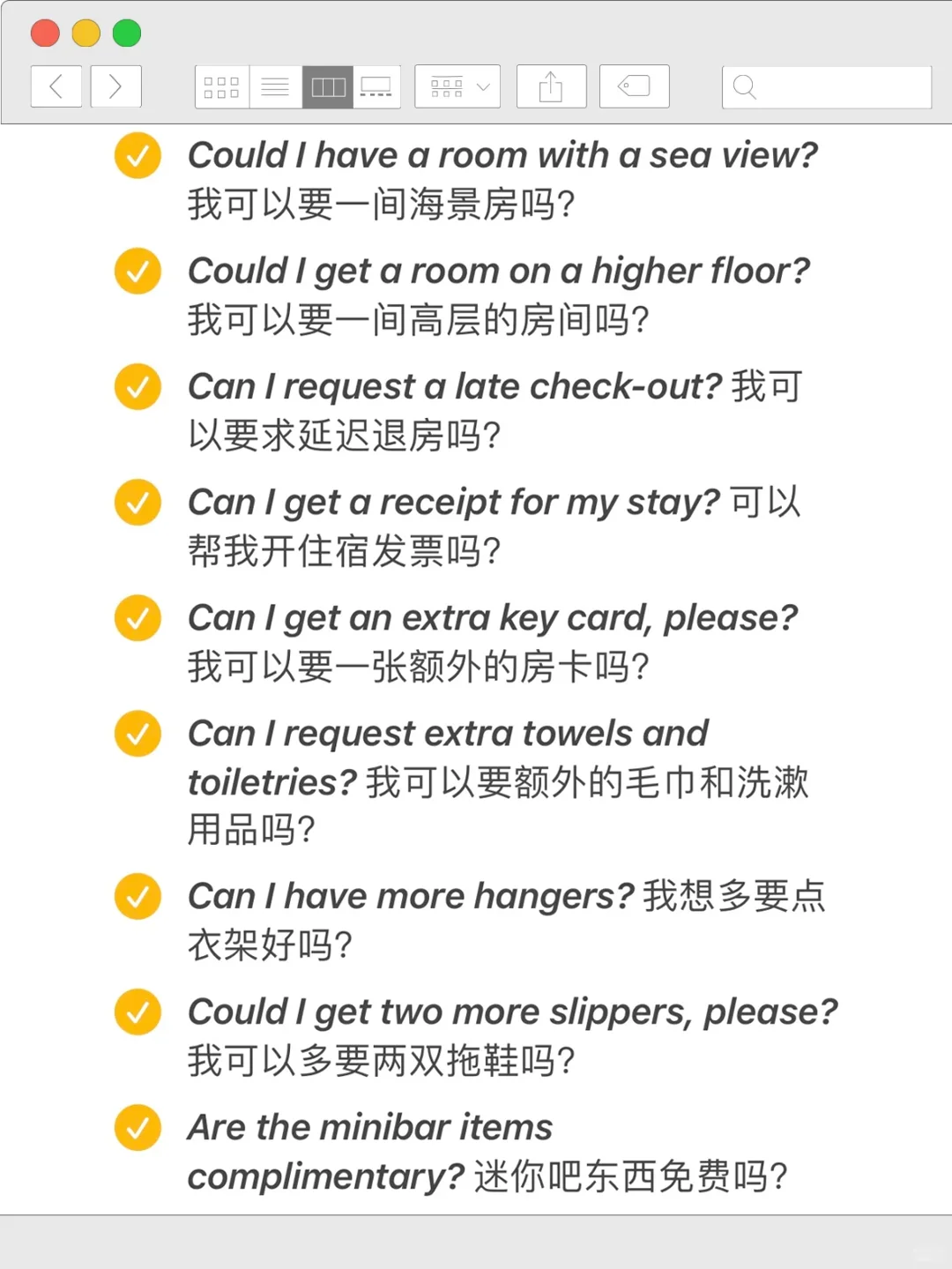 🏨第一次出国旅行必备口语-酒店篇Hotel