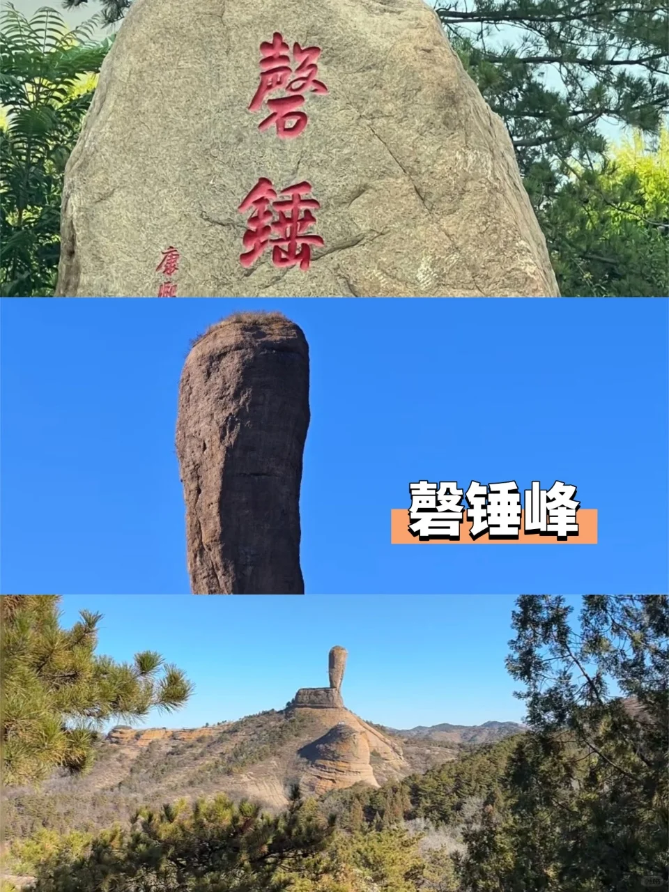 承德必去9大景点の懒人版攻略｜9-12月秋冬版