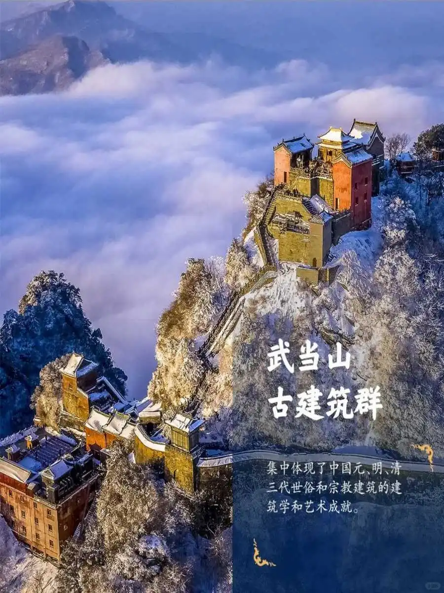 美哭了！中国60项世界遗产，你去过几个？