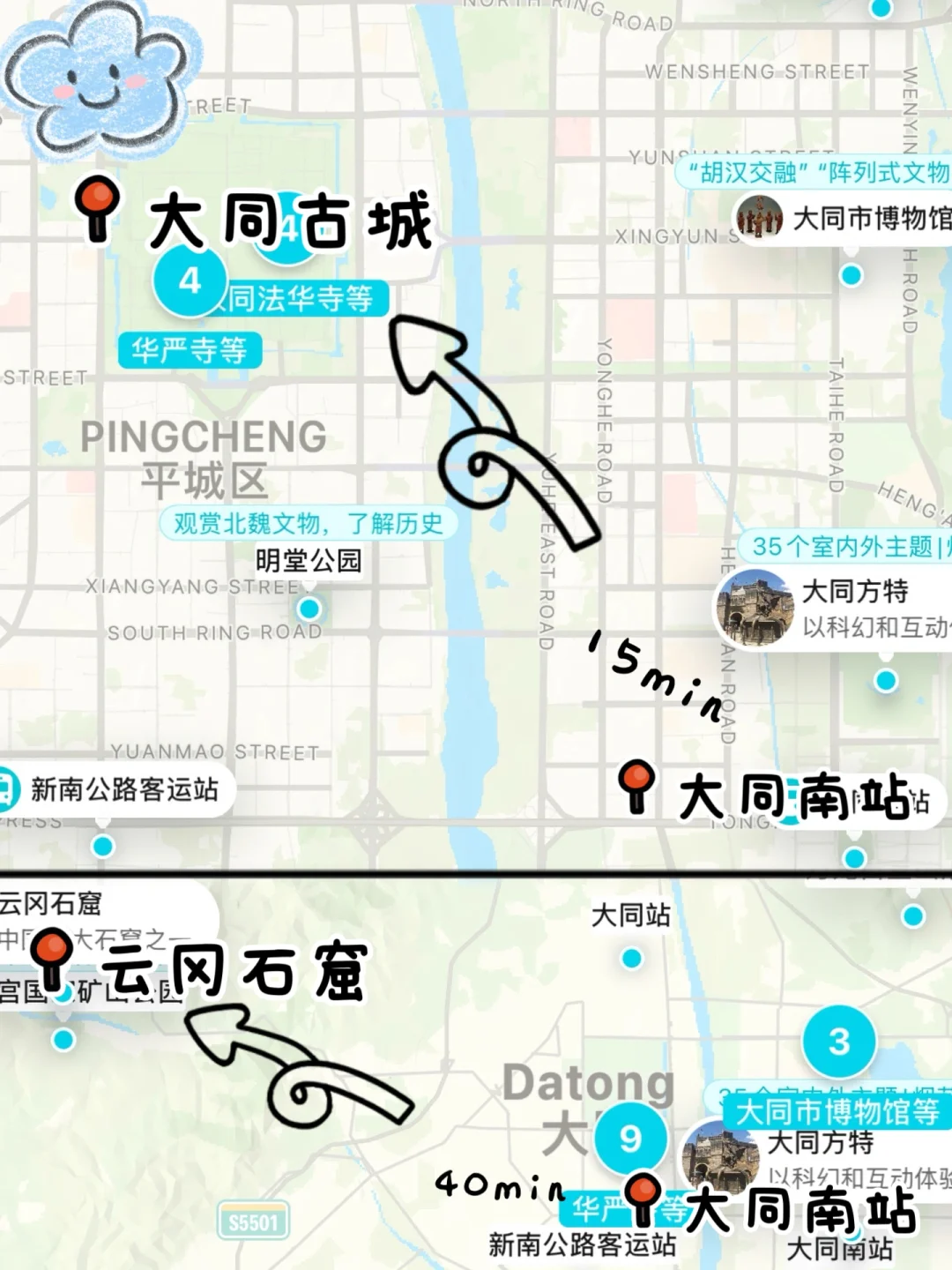 山西大同周末游攻略（附地图）🚗