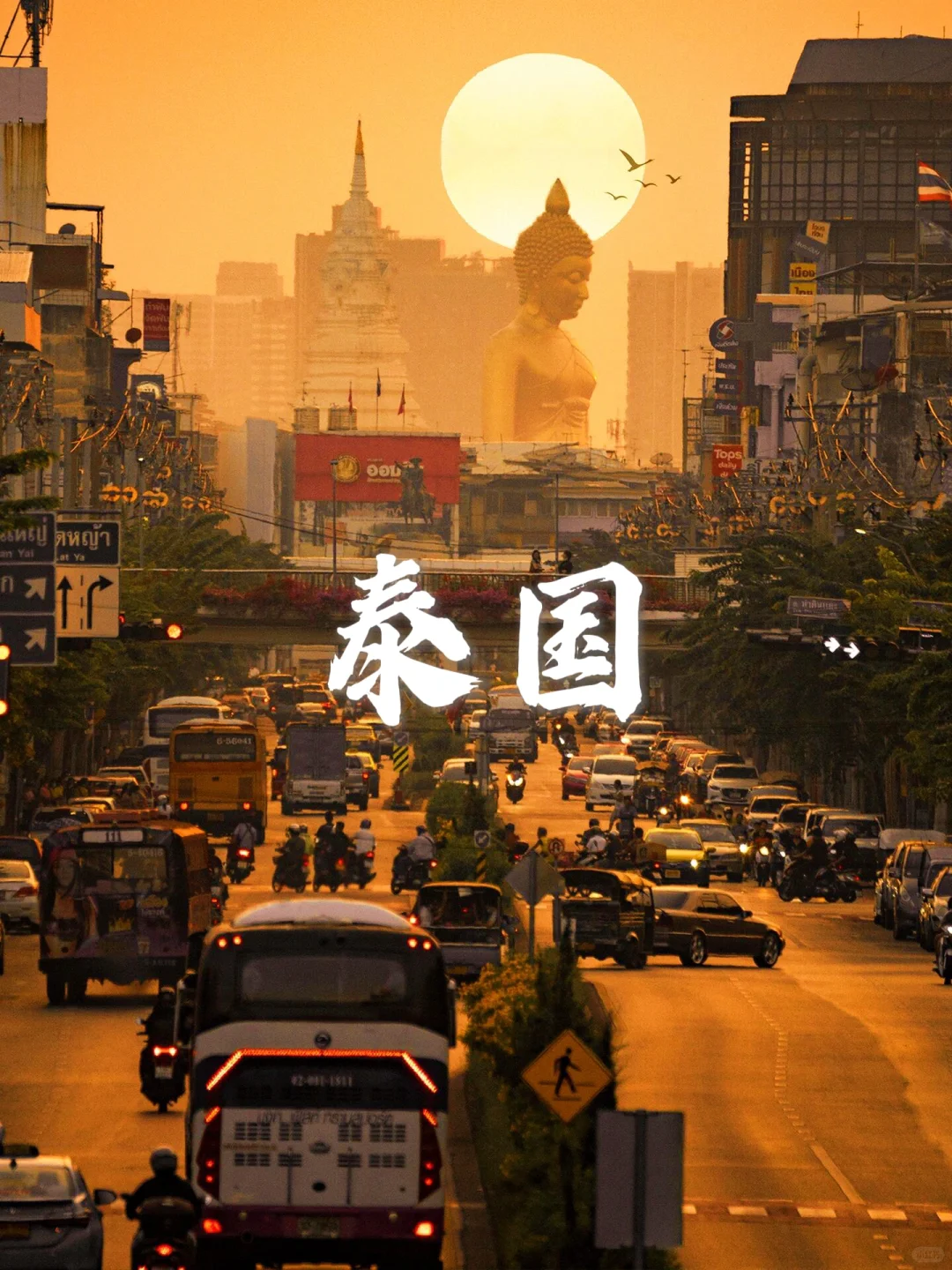 预算5K💰|这➒个低消国家❗️别错过👍🏻超值❗️