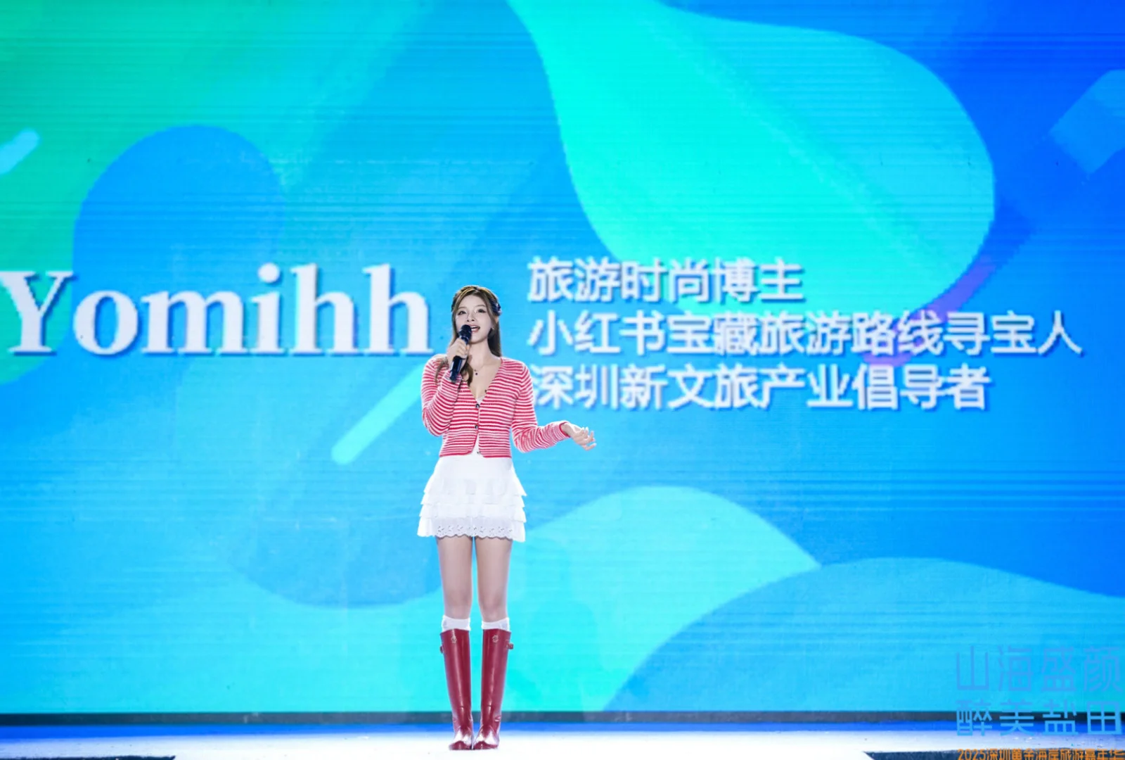 有出息啦，当上了盐田文旅推荐官！